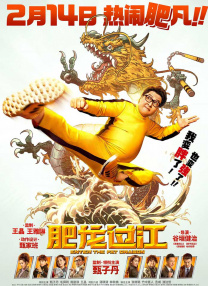 国产高清一区
